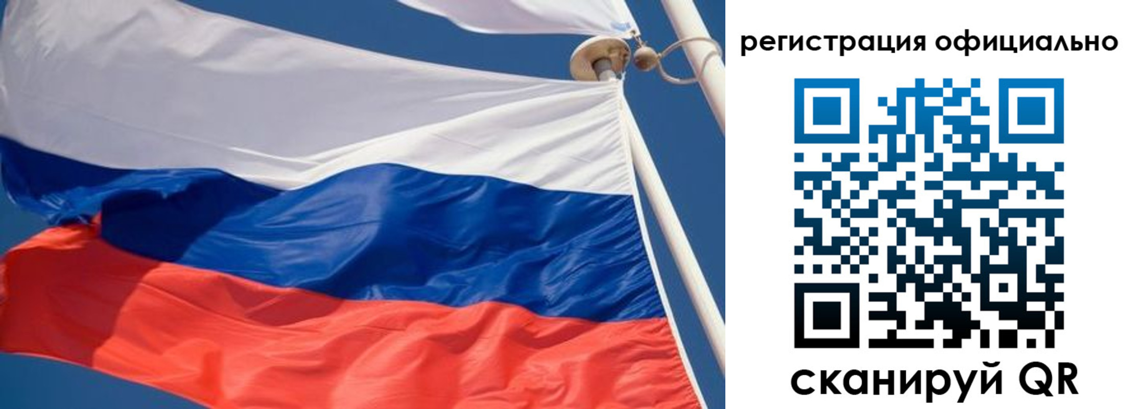 временная регистрация гарантия в Трёхгорном